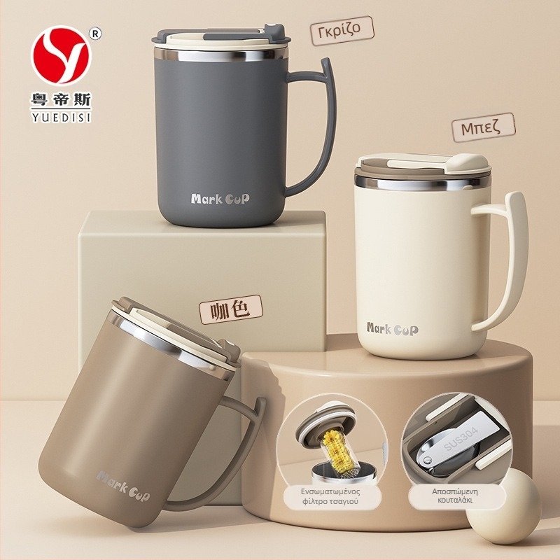 Εργοστασιακό φλιτζάνι καφέ υψηλής ποιότητας από ανοξείδωτο ατσάλι 304 με αποστράγγιση τσαγιού και καπάκι, με παραγωγή κούπας