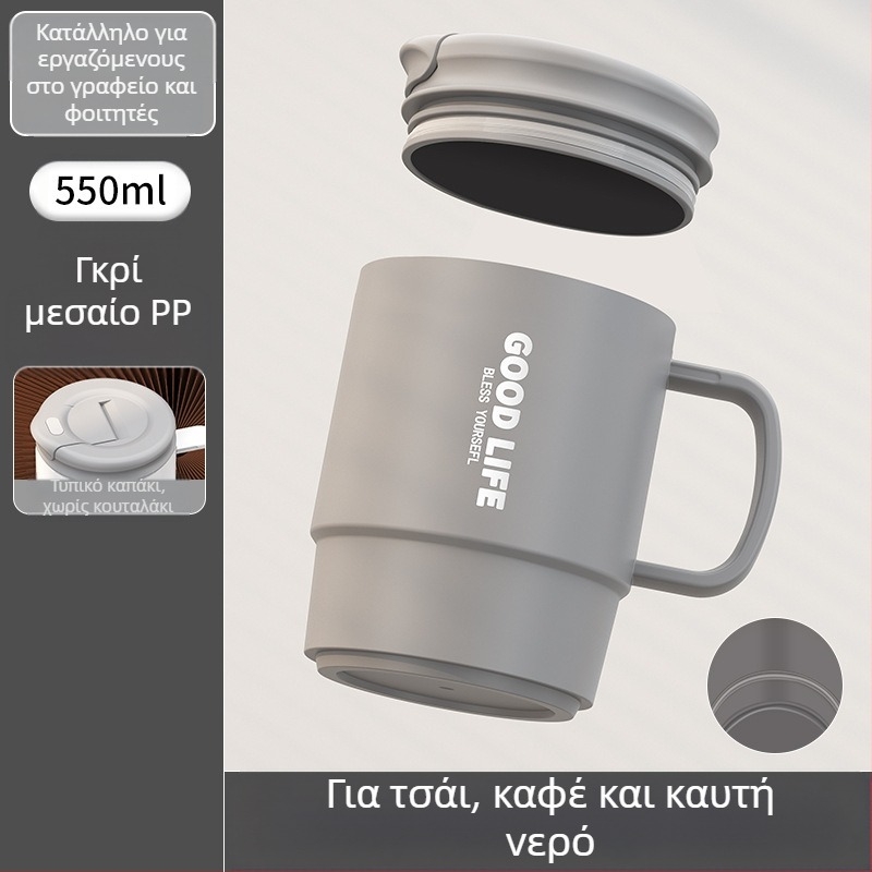 Εργοστασιακό φλιτζάνι καφέ υψηλής ποιότητας από ανοξείδωτο ατσάλι 304 με αποστράγγιση τσαγιού και καπάκι, με παραγωγή κούπας