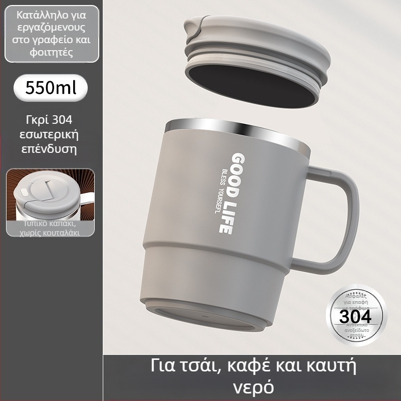 Εργοστασιακό φλιτζάνι καφέ υψηλής ποιότητας από ανοξείδωτο ατσάλι 304 με αποστράγγιση τσαγιού και καπάκι, με παραγωγή κούπας