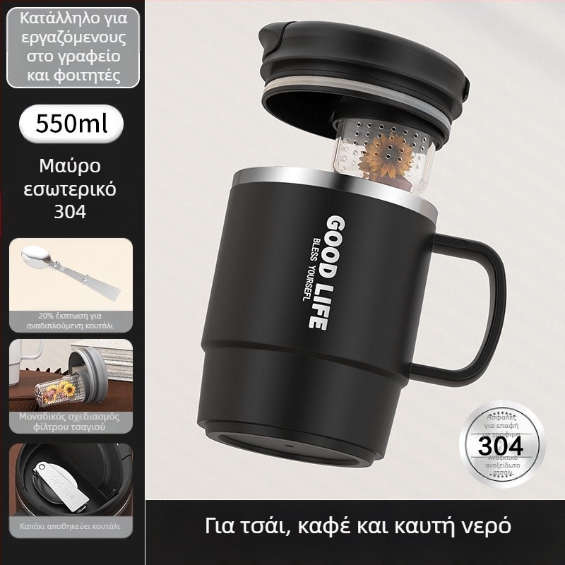 Εργοστασιακό φλιτζάνι καφέ υψηλής ποιότητας από ανοξείδωτο ατσάλι 304 με αποστράγγιση τσαγιού και καπάκι, με παραγωγή κούπας