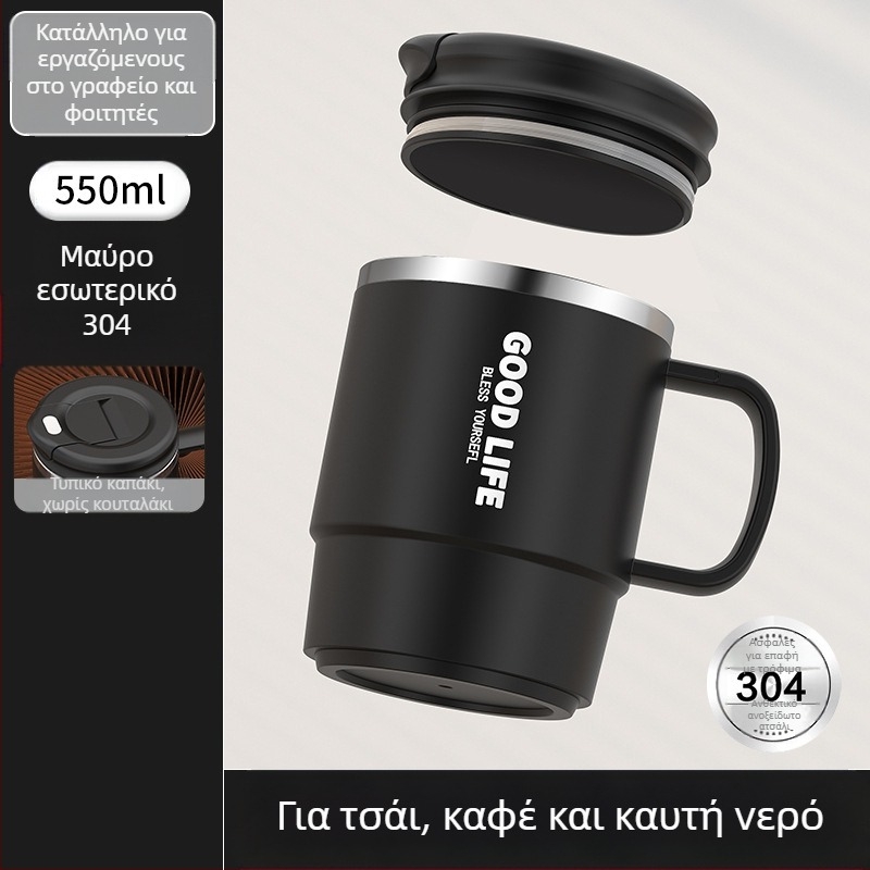 Εργοστασιακό φλιτζάνι καφέ υψηλής ποιότητας από ανοξείδωτο ατσάλι 304 με αποστράγγιση τσαγιού και καπάκι, με παραγωγή κούπας