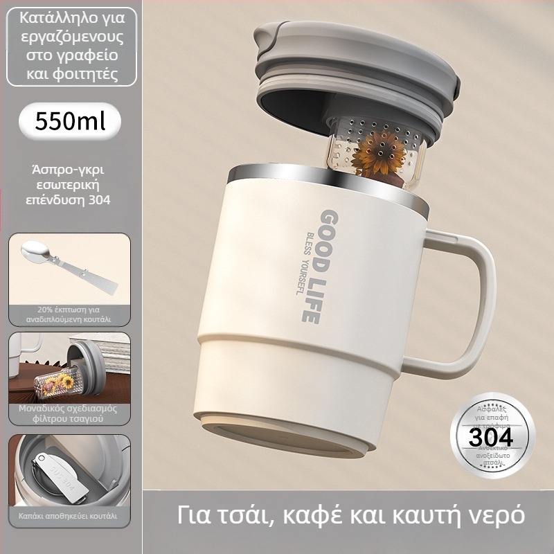 Εργοστασιακό φλιτζάνι καφέ υψηλής ποιότητας από ανοξείδωτο ατσάλι 304 με αποστράγγιση τσαγιού και καπάκι, με παραγωγή κούπας