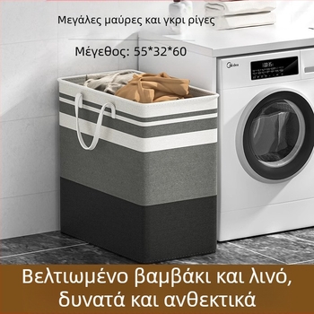 Καλάθι με βρώμικα ρούχα για οικιακή χρήση, μεγάλης χωρητικότητας, μπάνιο, φορητό, ύφασμα, καλάθι με βρώμικα ρούχα, καλάθι πλυντηρίου, αδιάβροχη τσάντα αποθήκευσης