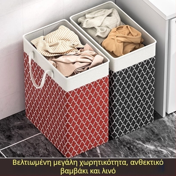 Καλάθι με βρώμικα ρούχα για οικιακή χρήση, μεγάλης χωρητικότητας, μπάνιο, φορητό, ύφασμα, καλάθι με βρώμικα ρούχα, καλάθι πλυντηρίου, αδιάβροχη τσάντα αποθήκευσης