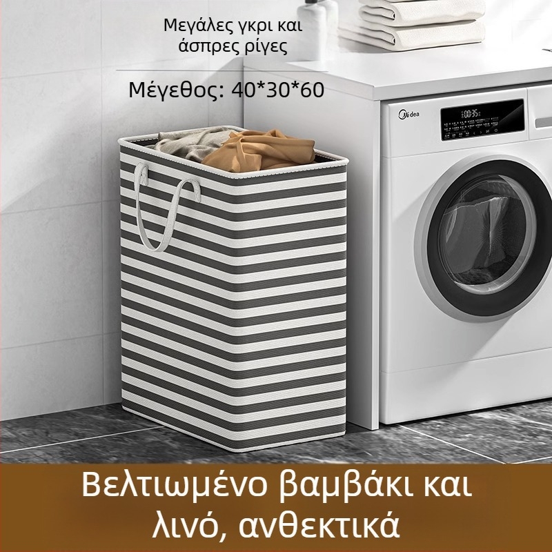 Καλάθι με βρώμικα ρούχα για οικιακή χρήση, μεγάλης χωρητικότητας, μπάνιο, φορητό, ύφασμα, καλάθι με βρώμικα ρούχα, καλάθι πλυντηρίου, αδιάβροχη τσάντα αποθήκευσης