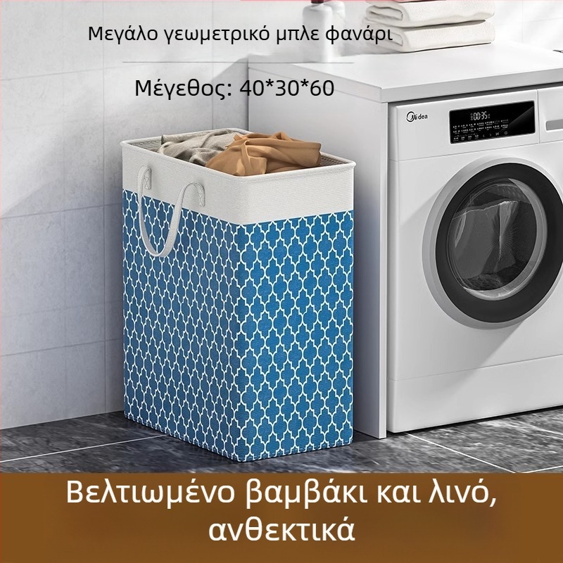 Καλάθι με βρώμικα ρούχα για οικιακή χρήση, μεγάλης χωρητικότητας, μπάνιο, φορητό, ύφασμα, καλάθι με βρώμικα ρούχα, καλάθι πλυντηρίου, αδιάβροχη τσάντα αποθήκευσης