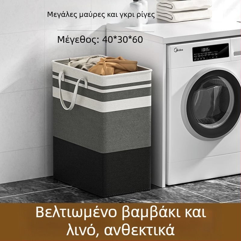 Καλάθι με βρώμικα ρούχα για οικιακή χρήση, μεγάλης χωρητικότητας, μπάνιο, φορητό, ύφασμα, καλάθι με βρώμικα ρούχα, καλάθι πλυντηρίου, αδιάβροχη τσάντα αποθήκευσης