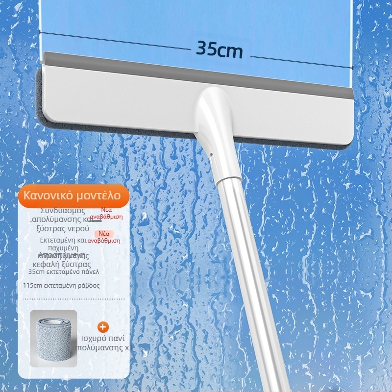 2023 νέα υαλοκαθαριστήρες με ψεκασμό νερού για καθαρισμό οικιακών ειδών, ειδικά εργαλεία καθαρισμού για το πλύσιμο του γυάλινου τεχνουργήματος διπλής όψης του παραθύρου