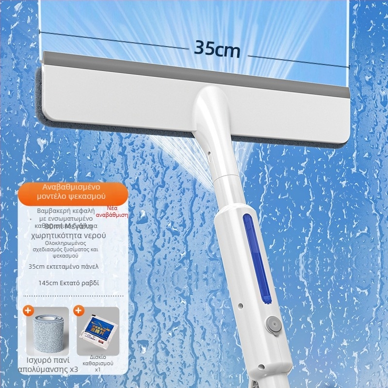 2023 νέα υαλοκαθαριστήρες με ψεκασμό νερού για καθαρισμό οικιακών ειδών, ειδικά εργαλεία καθαρισμού για το πλύσιμο του γυάλινου τεχνουργήματος διπλής όψης του παραθύρου