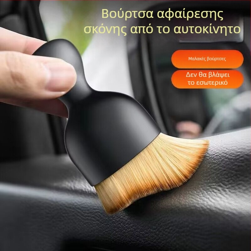 Βούρτσα λεπτομερειών ομορφιάς αυτοκινήτου Βούρτσα πλυσίματος αυτοκινήτου Κλιματιστικό Tuyere Εσωτερική επένδυση Car Gap Μαλακή βούρτσα εργαλείου Εσωτερική βούρτσα σε απόθεμα