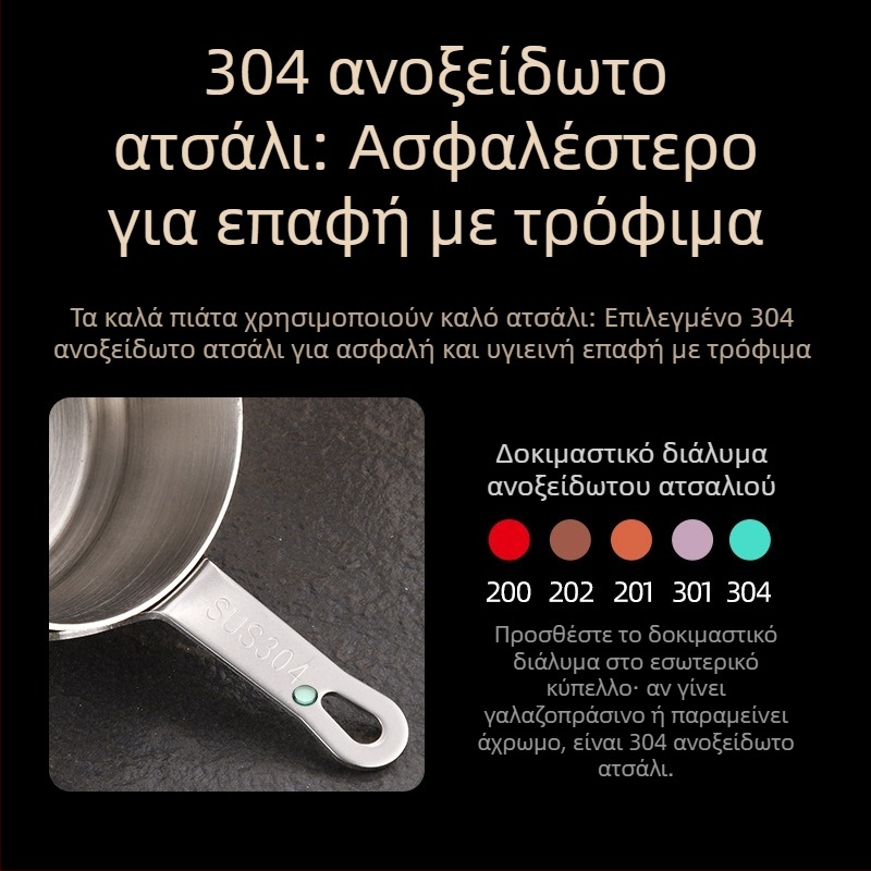 Κύπελλο σάλτσας από ανοξείδωτο ατσάλι 304 με πιάτο βουτιάς Κύπελλο σάλτσας μπριζόλας για δυτικό εστιατόριο Δημιουργικό κύπελλο σάλτσας ντομάτας με κουβά για επιτραπέζια σκεύη