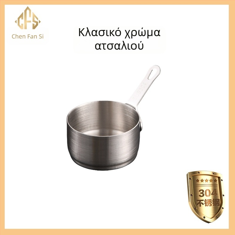 Κύπελλο σάλτσας από ανοξείδωτο ατσάλι 304 με πιάτο βουτιάς Κύπελλο σάλτσας μπριζόλας για δυτικό εστιατόριο Δημιουργικό κύπελλο σάλτσας ντομάτας με κουβά για επιτραπέζια σκεύη