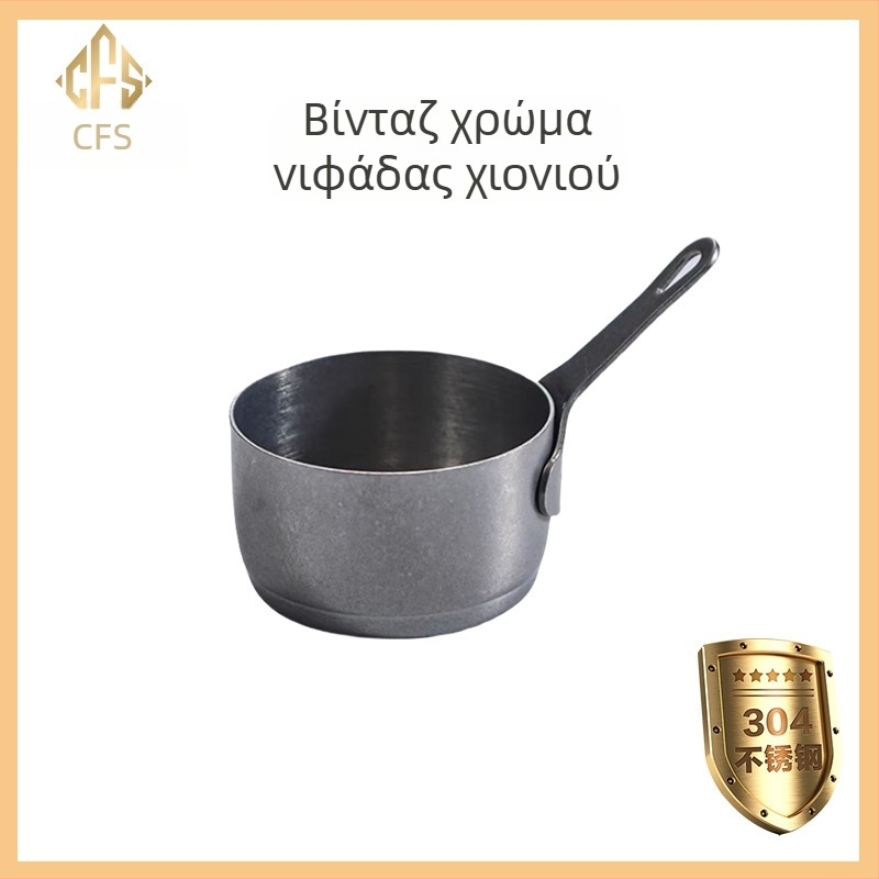 Κύπελλο σάλτσας από ανοξείδωτο ατσάλι 304 με πιάτο βουτιάς Κύπελλο σάλτσας μπριζόλας για δυτικό εστιατόριο Δημιουργικό κύπελλο σάλτσας ντομάτας με κουβά για επιτραπέζια σκεύη