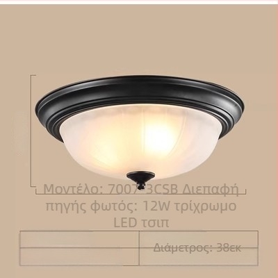 Αμερικανικό φωτιστικό οροφής, στρογγυλό φωτιστικό υπνοδωματίου, απλό φωτιστικό δωματίου, διάδρομος, είσοδος, φωτιστικά μπαλκονιού