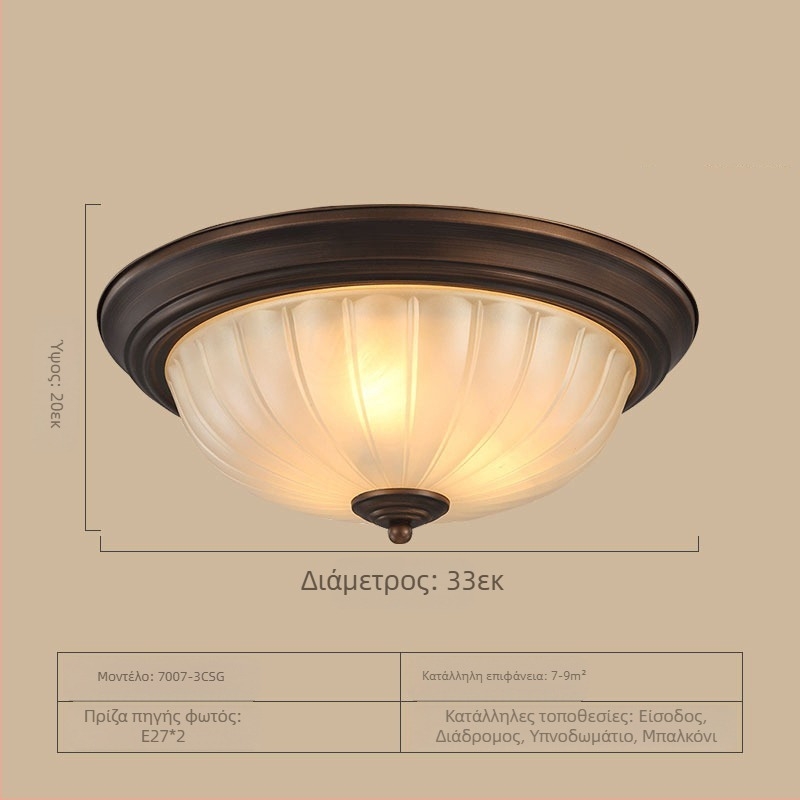 Αμερικανικό φωτιστικό οροφής, στρογγυλό φωτιστικό υπνοδωματίου, απλό φωτιστικό δωματίου, διάδρομος, είσοδος, φωτιστικά μπαλκονιού