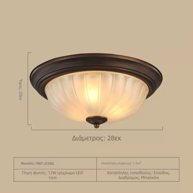 Αμερικανικό φωτιστικό οροφής, στρογγυλό φωτιστικό υπνοδωματίου, απλό φωτιστικό δωματίου, διάδρομος, είσοδος, φωτιστικά μπαλκονιού