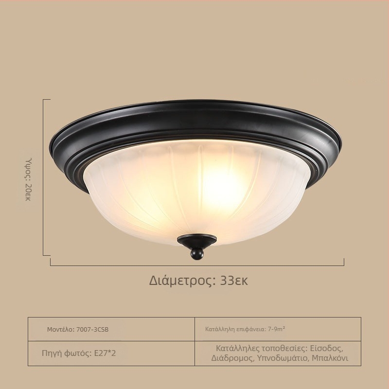 Αμερικανικό φωτιστικό οροφής, στρογγυλό φωτιστικό υπνοδωματίου, απλό φωτιστικό δωματίου, διάδρομος, είσοδος, φωτιστικά μπαλκονιού