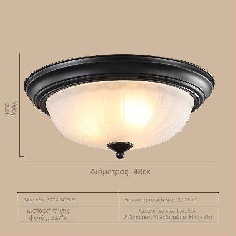 Αμερικανικό φωτιστικό οροφής, στρογγυλό φωτιστικό υπνοδωματίου, απλό φωτιστικό δωματίου, διάδρομος, είσοδος, φωτιστικά μπαλκονιού