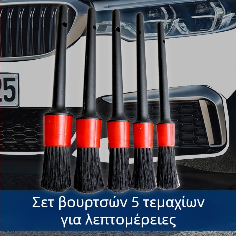 Βούρτσα λεπτομερειών αυτοκινήτου, βούρτσα εσωτερικού κενού κινητήρα, έξοδος αέρα, βούρτσα πλυσίματος αυτοκινήτου πέντε τεμαχίων με συσκευασία blister