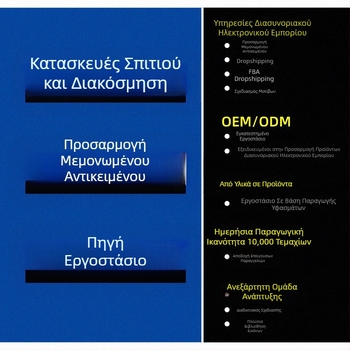 Διασυνοριακό στρογγυλό τραπεζομάντιλο Amazon, αδιάβροχο και ανθεκτικό στο λάδι, μπορεί να παραγγελθεί με λογότυπο Factory Nordic Style