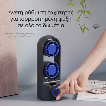 Νέος επαναφορτιζόμενος ανεμιστήρας USB για επιτραπέζιο γραφείο, μικρός ανεμιστήρας Shake Head για οικιακό γραφείο, φορητός μίνι ανεμιστήρας εξωτερικού χώρου