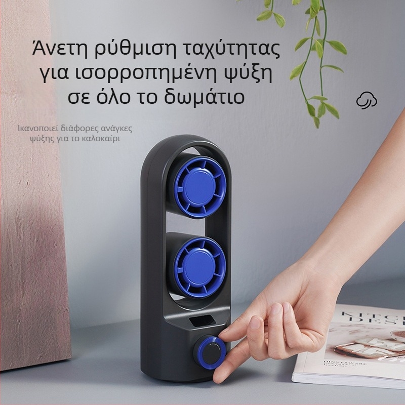 Νέος επαναφορτιζόμενος ανεμιστήρας USB για επιτραπέζιο γραφείο, μικρός ανεμιστήρας Shake Head για οικιακό γραφείο, φορητός μίνι ανεμιστήρας εξωτερικού χώρου