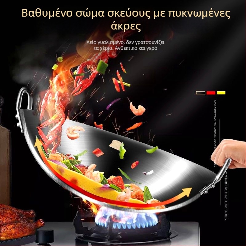 Wok από ανοξείδωτο ατσάλι με διπλό αυτί, επαγγελματική μονή λαβή, μεγάλο τηγάνι σεφ με στρογγυλή βάση, αντικολλητικό τηγάνι για οικιακή χρήση, ειδικό για εστία αερίου