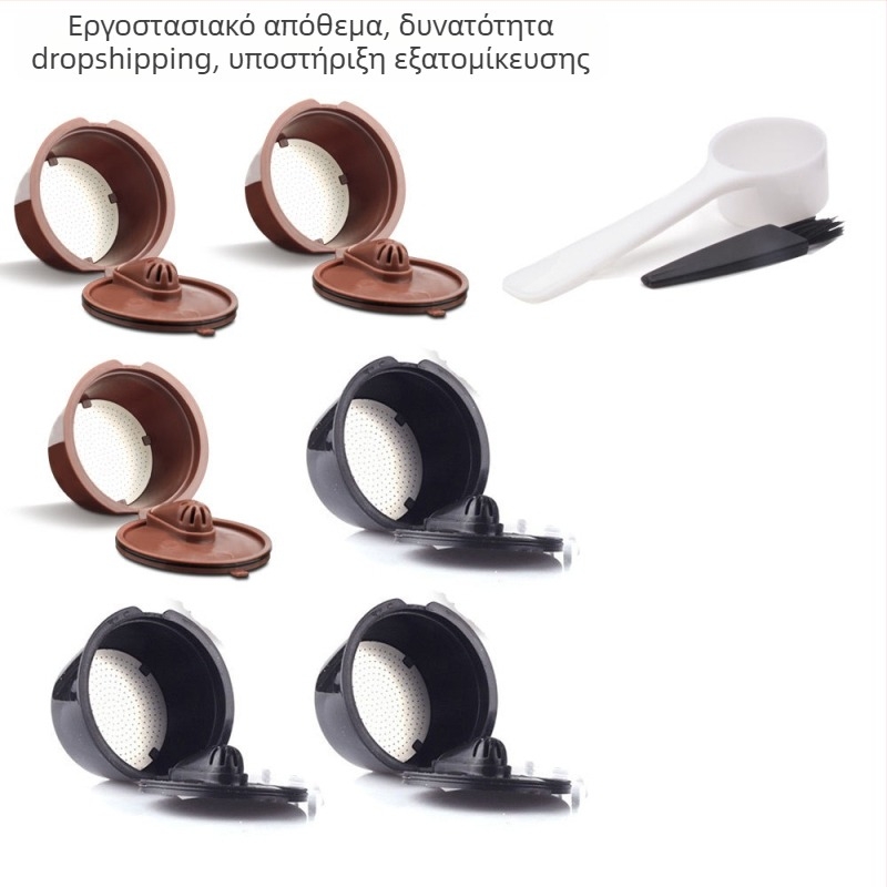 Συμβατό με το κέλυφος κάψουλας καφέ dolcegusto πολλαπλών λιπαρών, το φίλτρο ανακύκλωσης κάψουλας καφέ πολλαπλών χρήσεων και δροσερών επιλογών