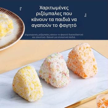 Ιαπωνικό στυλ κινουμένων σχεδίων σε σχήμα παιδικής μπάλας σούσι ρυζιού για παιδιά, μούχλα τροφίμων, μωρό φύκια σούσι, εργαλείο τσάντας ρυζιού Laver