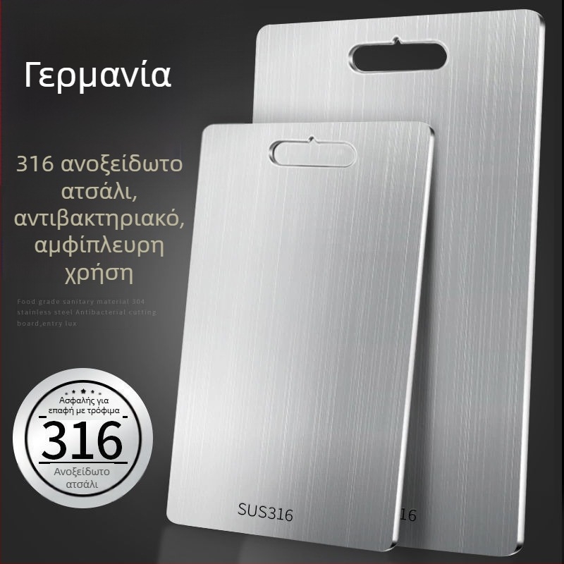 Σανίδα κοπής Αντιβακτηριδιακή, ανθεκτική στη μούχλα, οικιακή, ανοξείδωτη, σανίδα κοπής φρούτων, σανίδα κοπής κουζίνας, κολλώδης σανίδα κοπής λαχανικών, πλάκα κυλίσεως από ανοξείδωτο ατσάλι