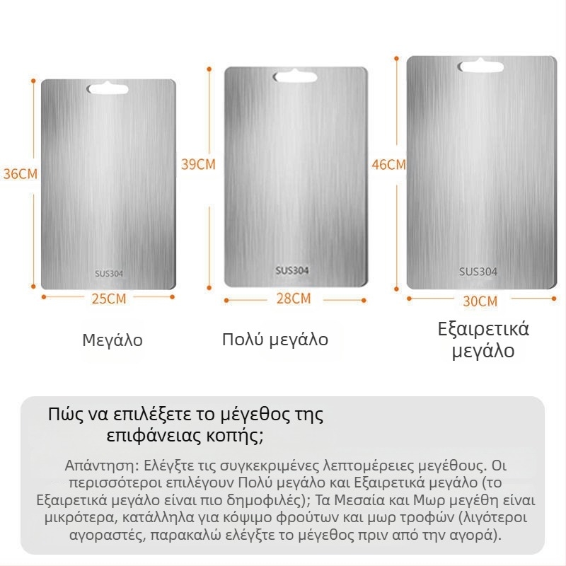 Σανίδα κοπής Αντιβακτηριδιακή, ανθεκτική στη μούχλα, οικιακή, ανοξείδωτη, σανίδα κοπής φρούτων, σανίδα κοπής κουζίνας, κολλώδης σανίδα κοπής λαχανικών, πλάκα κυλίσεως από ανοξείδωτο ατσάλι