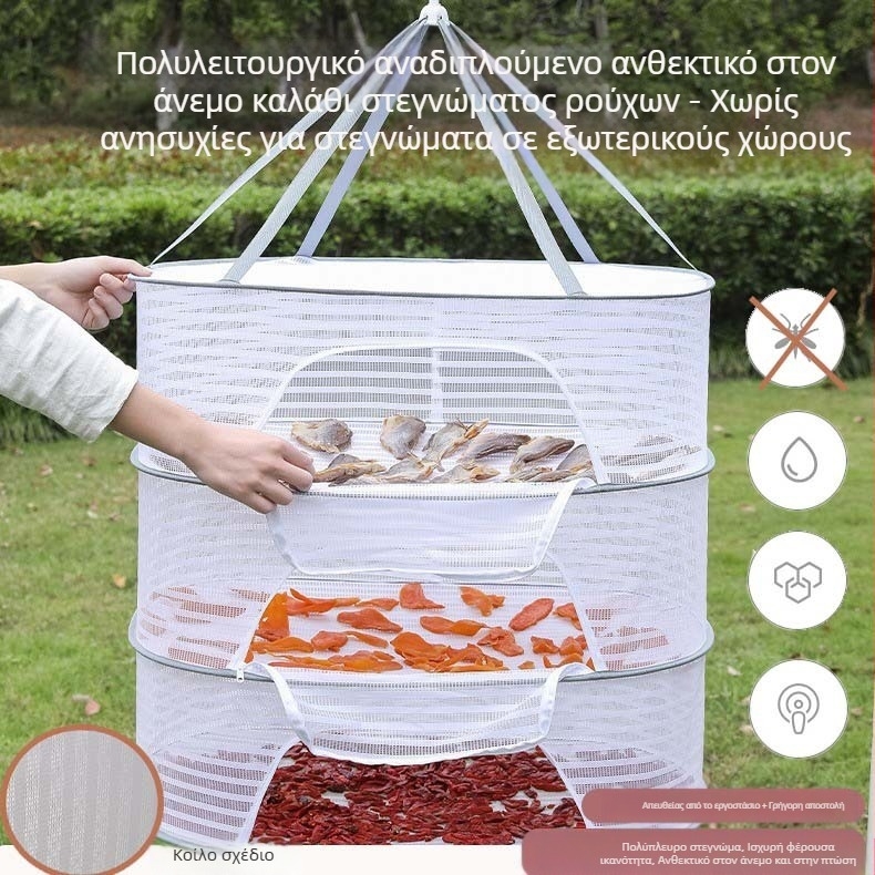 Δίχτυ ξήρανσης λαχανικών για οικιακή χρήση, ξήρανση ψαριών, γλυκό δηλητήριο ραπανάκι, τεχνητό αντιμυγικό δίχτυ ξήρανσης, πτυσσόμενο δίχτυ ξήρανσης, ξήρανση κρέατος, κάλυμμα διχτυού ξήρανσης