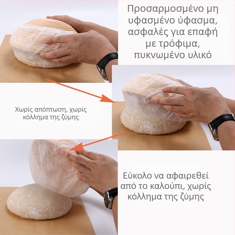Μίας χρήσης μη υφασμένο κάλυμμα υφάσματος καλαθιού ζύμωσης Αντικολλητικό κάλυμμα ζύμης ευρωπαϊκού ψωμιού Εργαλεία οικιακής ψησίματος Κάλυμμα υφάσματος καλαθιού από μπαμπού