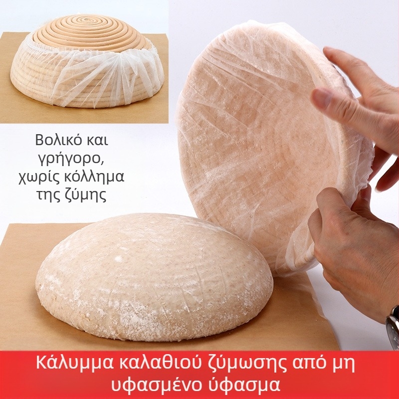 Μίας χρήσης μη υφασμένο κάλυμμα υφάσματος καλαθιού ζύμωσης Αντικολλητικό κάλυμμα ζύμης ευρωπαϊκού ψωμιού Εργαλεία οικιακής ψησίματος Κάλυμμα υφάσματος καλαθιού από μπαμπού
