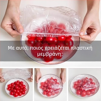 Πλαστικό κάλυμμα περιτυλίγματος, ανθεκτικό στις μύγες, κάλυμμα περισσευμάτων ψυγείου μιας χρήσης, πλαστικό περιτύλιγμα γενικής χρήσης, κάλυμμα μπολ