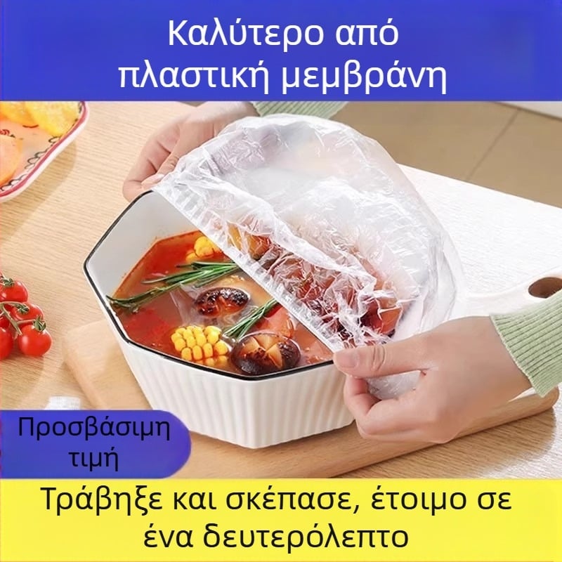 Πλαστικό κάλυμμα περιτυλίγματος, ανθεκτικό στις μύγες, κάλυμμα περισσευμάτων ψυγείου μιας χρήσης, πλαστικό περιτύλιγμα γενικής χρήσης, κάλυμμα μπολ