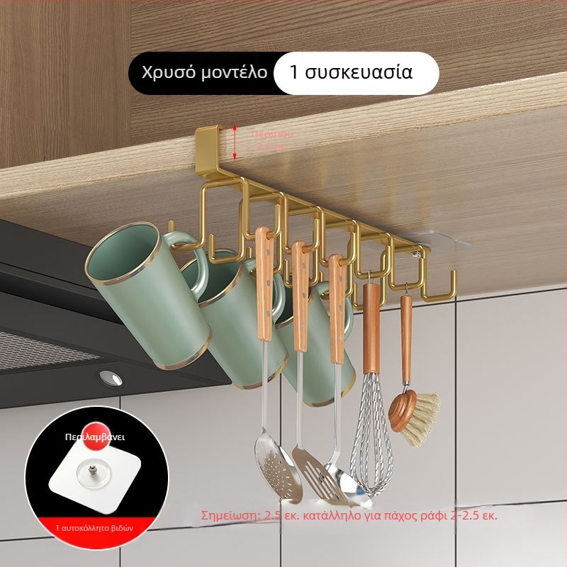 [] Δημιουργική διπλή σειρά κρεμαστών γάντζων, κρεμαστή βάση κουζίνας με μη διάτρητο κρεμαστό ντουλάπι, σιδερένιο ράφι ντουλάπας