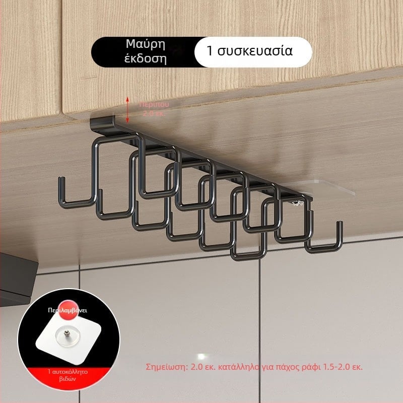 [] Δημιουργική διπλή σειρά κρεμαστών γάντζων, κρεμαστή βάση κουζίνας με μη διάτρητο κρεμαστό ντουλάπι, σιδερένιο ράφι ντουλάπας