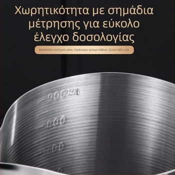 Μικρή Γαλατιέρα Κλίμακας 304 με Ξύλινη Λαβή Μικρή Γαλατιέρα Κατάλληλη για Τρόφιμα, Μεγάλης Χωρητικότητας, Γαλατιέρα Εμβάθυνσης Ειδικού Στραγγίσματος Λαδιού