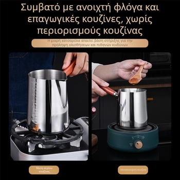 Μικρή Γαλατιέρα Κλίμακας 304 με Ξύλινη Λαβή Μικρή Γαλατιέρα Κατάλληλη για Τρόφιμα, Μεγάλης Χωρητικότητας, Γαλατιέρα Εμβάθυνσης Ειδικού Στραγγίσματος Λαδιού