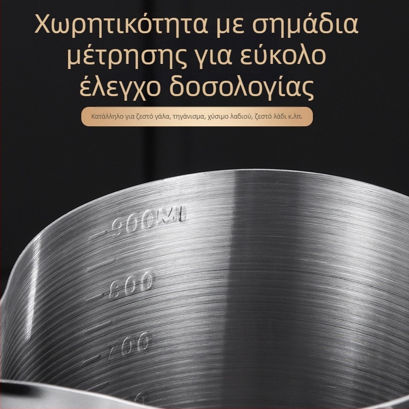 Μικρή Γαλατιέρα Κλίμακας 304 με Ξύλινη Λαβή Μικρή Γαλατιέρα Κατάλληλη για Τρόφιμα, Μεγάλης Χωρητικότητας, Γαλατιέρα Εμβάθυνσης Ειδικού Στραγγίσματος Λαδιού