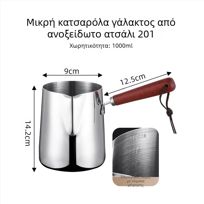 Μικρή Γαλατιέρα Κλίμακας 304 με Ξύλινη Λαβή Μικρή Γαλατιέρα Κατάλληλη για Τρόφιμα, Μεγάλης Χωρητικότητας, Γαλατιέρα Εμβάθυνσης Ειδικού Στραγγίσματος Λαδιού