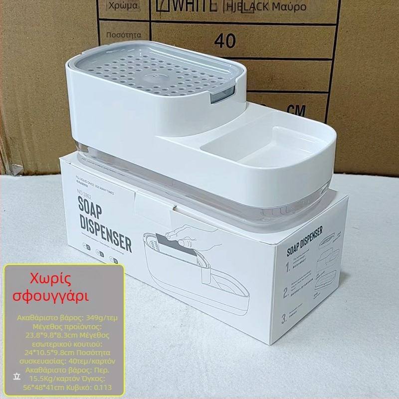 Πάγκος κουζίνας χειροκίνητο σαπούνι από ανοξείδωτο χάλυβα, ράφι για κουρέλια, διανομέας απορρυπαντικού, ράφι φινιρίσματος επιφάνειας εργασίας