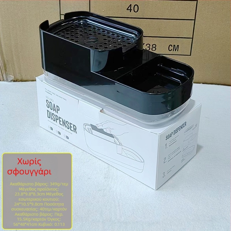 Πάγκος κουζίνας χειροκίνητο σαπούνι από ανοξείδωτο χάλυβα, ράφι για κουρέλια, διανομέας απορρυπαντικού, ράφι φινιρίσματος επιφάνειας εργασίας