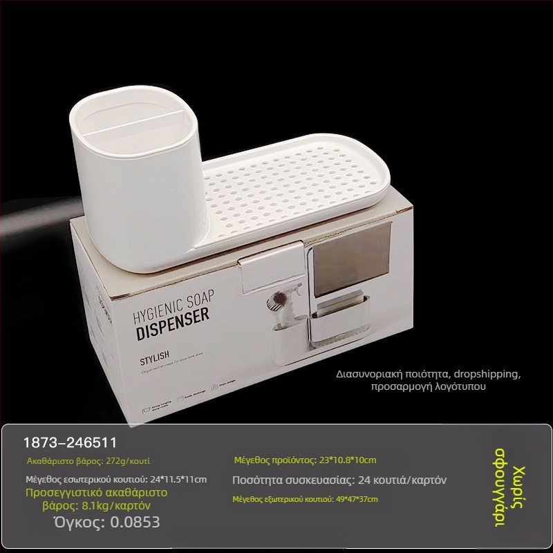 Πάγκος κουζίνας χειροκίνητο σαπούνι από ανοξείδωτο χάλυβα, ράφι για κουρέλια, διανομέας απορρυπαντικού, ράφι φινιρίσματος επιφάνειας εργασίας