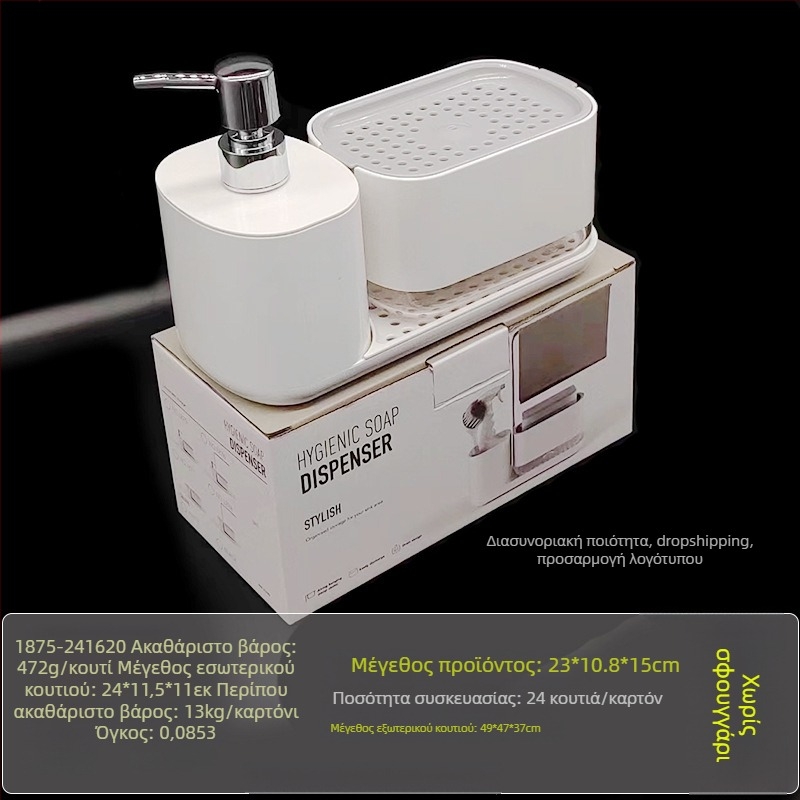 Πάγκος κουζίνας χειροκίνητο σαπούνι από ανοξείδωτο χάλυβα, ράφι για κουρέλια, διανομέας απορρυπαντικού, ράφι φινιρίσματος επιφάνειας εργασίας