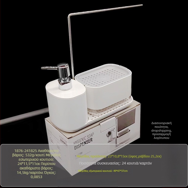 Πάγκος κουζίνας χειροκίνητο σαπούνι από ανοξείδωτο χάλυβα, ράφι για κουρέλια, διανομέας απορρυπαντικού, ράφι φινιρίσματος επιφάνειας εργασίας