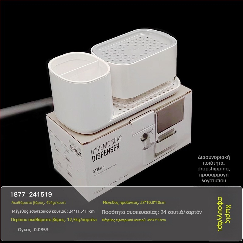 Πάγκος κουζίνας χειροκίνητο σαπούνι από ανοξείδωτο χάλυβα, ράφι για κουρέλια, διανομέας απορρυπαντικού, ράφι φινιρίσματος επιφάνειας εργασίας