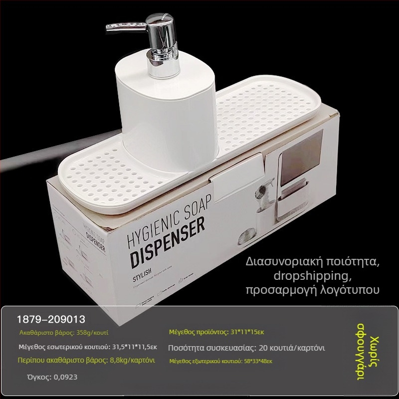 Πάγκος κουζίνας χειροκίνητο σαπούνι από ανοξείδωτο χάλυβα, ράφι για κουρέλια, διανομέας απορρυπαντικού, ράφι φινιρίσματος επιφάνειας εργασίας