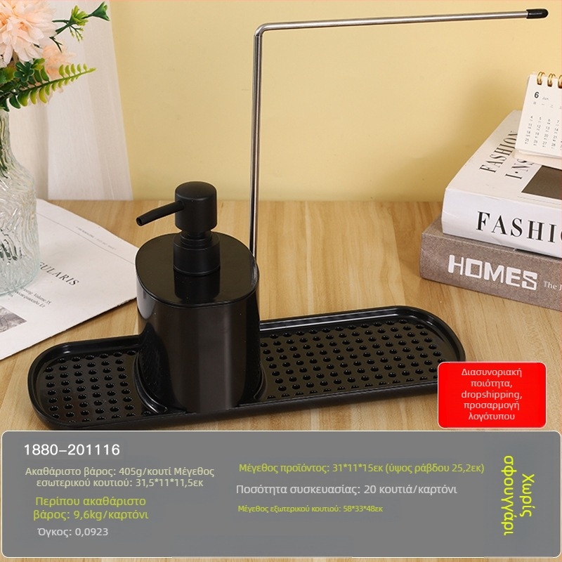 Πάγκος κουζίνας χειροκίνητο σαπούνι από ανοξείδωτο χάλυβα, ράφι για κουρέλια, διανομέας απορρυπαντικού, ράφι φινιρίσματος επιφάνειας εργασίας